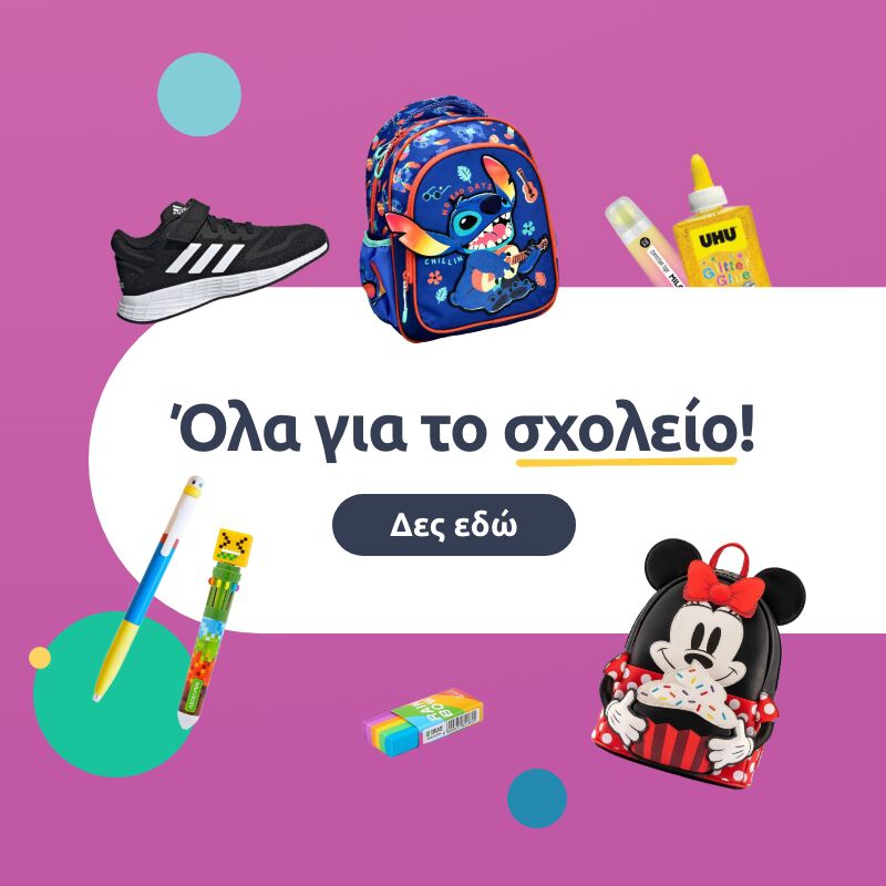 Promo grid image: undefined
